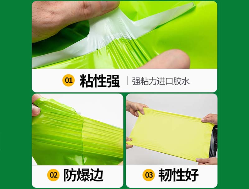 博尔塔拉果绿色快递袋-04